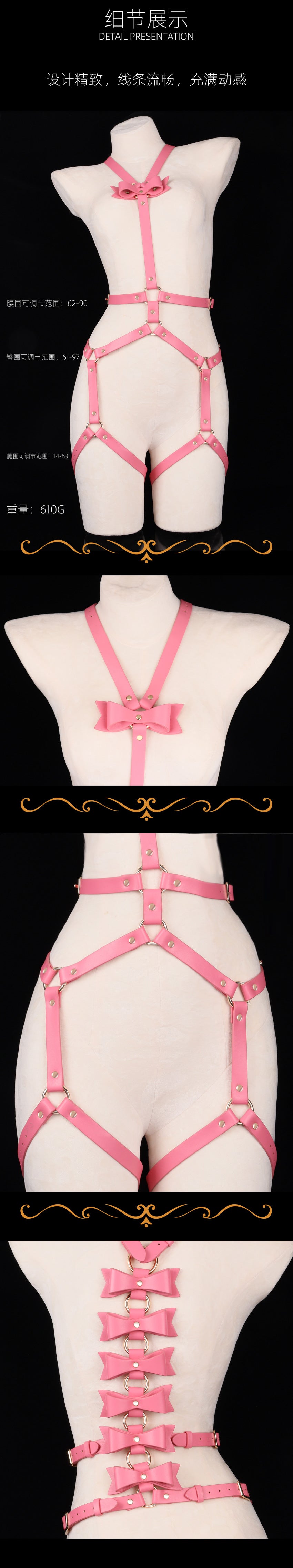 New Sissy Fun sm Set of Wearable Leather Butterfly End Binding Clothes