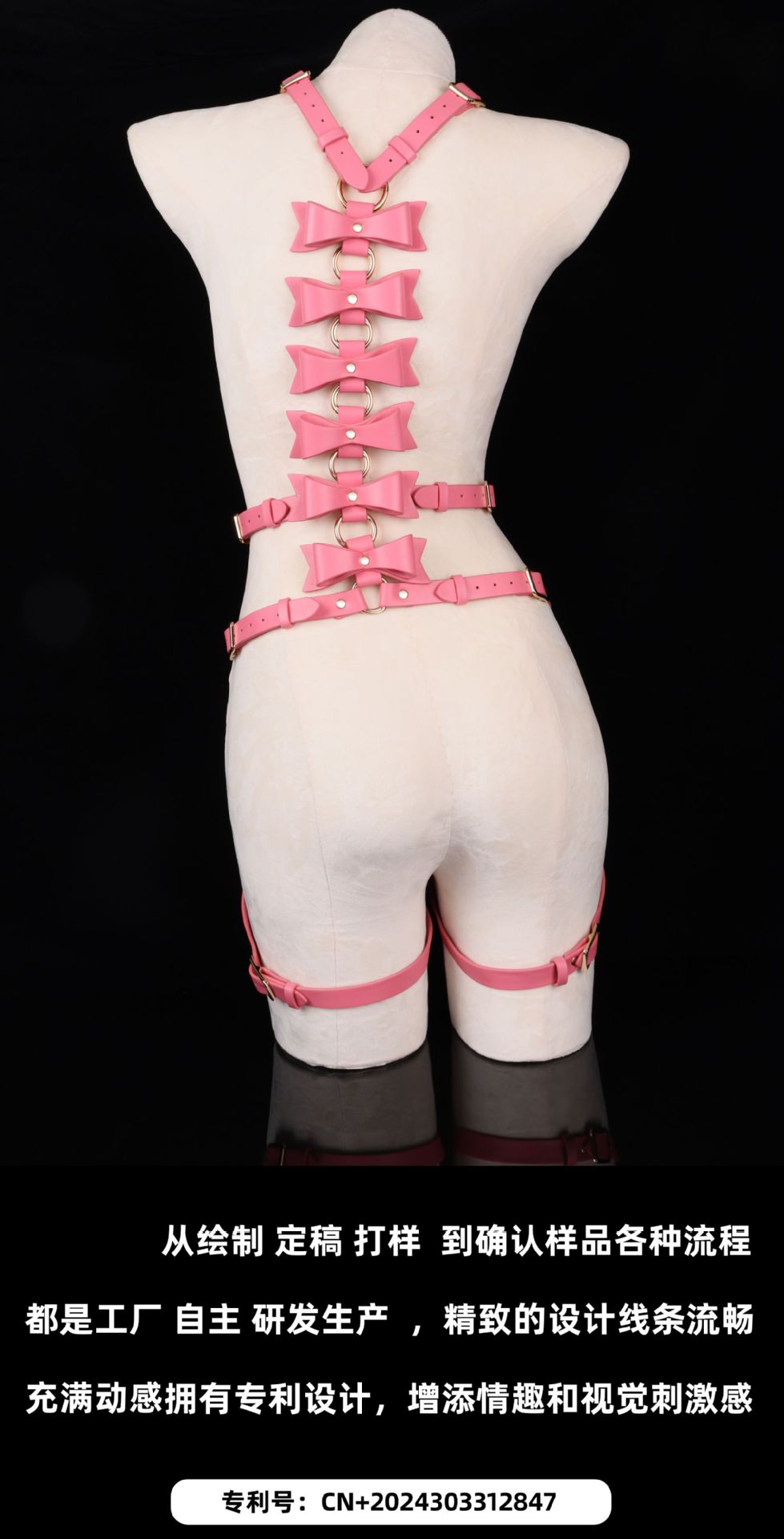 New Sissy Fun sm Set of Wearable Leather Butterfly End Binding Clothes