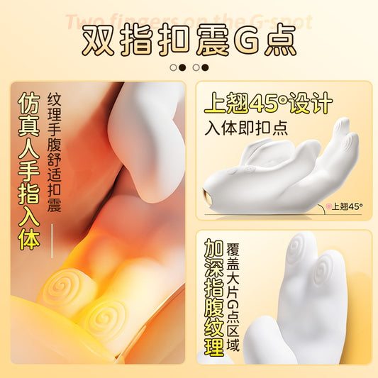 AAV Golden Right Hand G Vibrator with Heating, Insertable, Clitoral Stimulation, Instant Orgasm, Masturbation Massager, Sex Toy