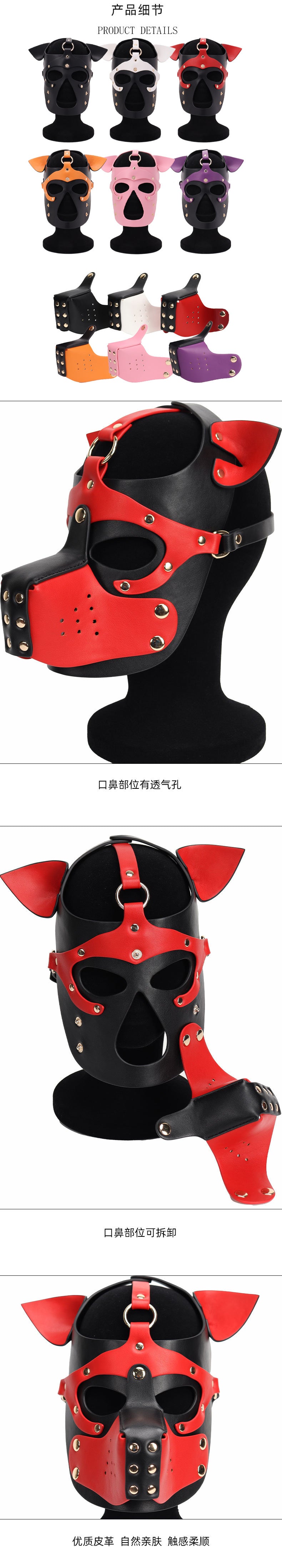 New sissy Adult Face Mask Sex Toys SM Alternative Toy Role Play Flirting Dog Head Mask Headgear