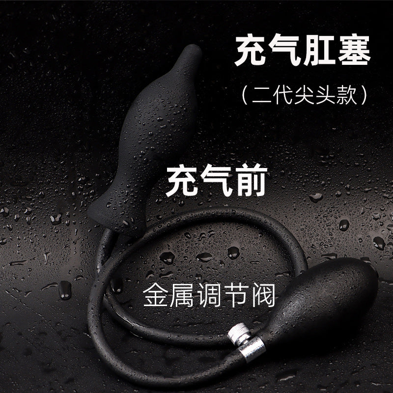 Inflatable Anal Plug Male Sex Toy Anal Masturbation Supplies Outdoor Chrysanthemum Anal Silicone Back Chamber Development Anal Expander