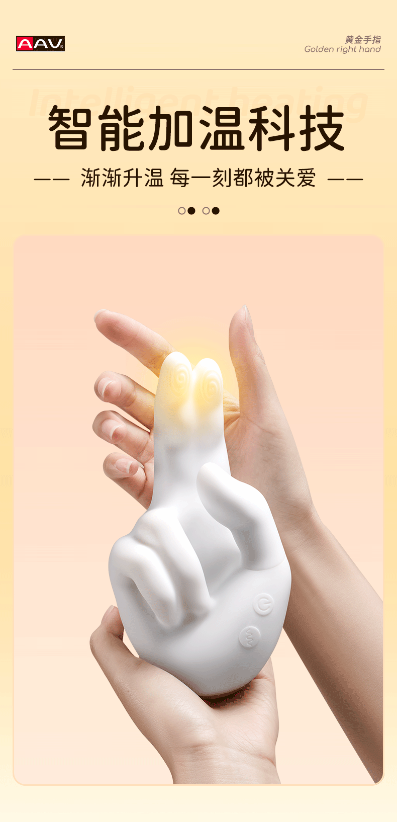 AAV Golden Right Hand G Vibrator with Heating, Insertable, Clitoral Stimulation, Instant Orgasm, Masturbation Massager, Sex Toy