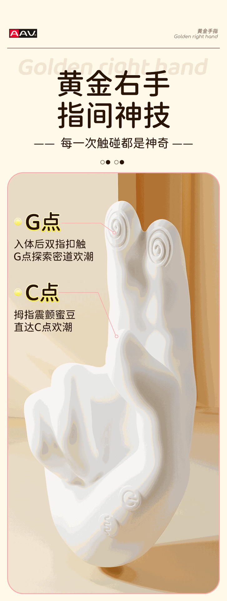 AAV Golden Right Hand G Vibrator with Heating, Insertable, Clitoral Stimulation, Instant Orgasm, Masturbation Massager, Sex Toy