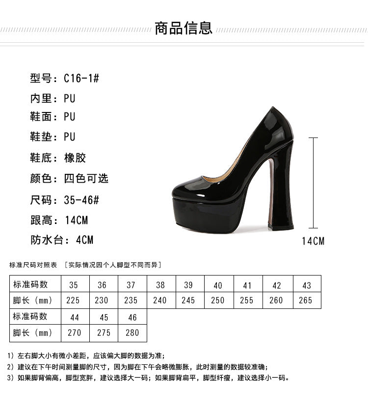 Car Model Cheongsam Catwalk sissy Women's Chunky Heel Thick Sole Waterproof Platform Round Toe Large Size French Retro Shallow Mouth Single Shoes Trendy