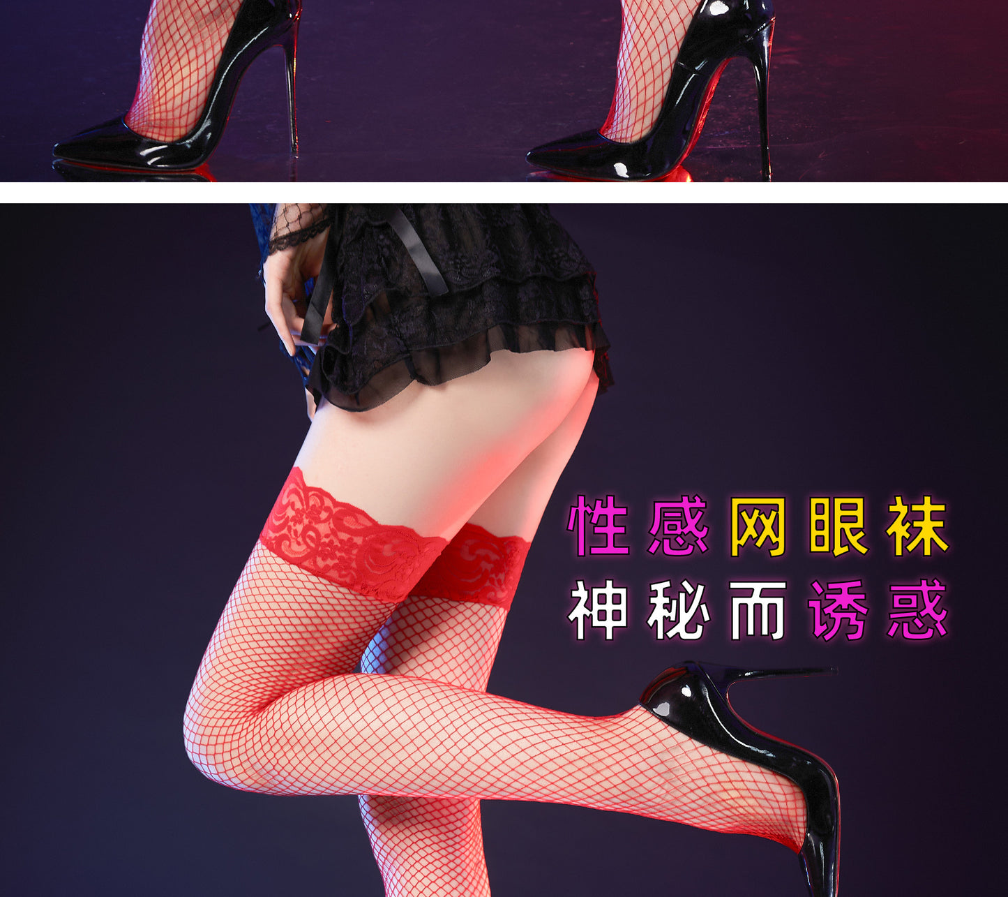 Sexy Fishnet Stockings Silk Stockings Women Sexy Black Silk Stockings Women Long Thin Mesh Sheer Temptation Fishnet Stockings No-Slip Stockings