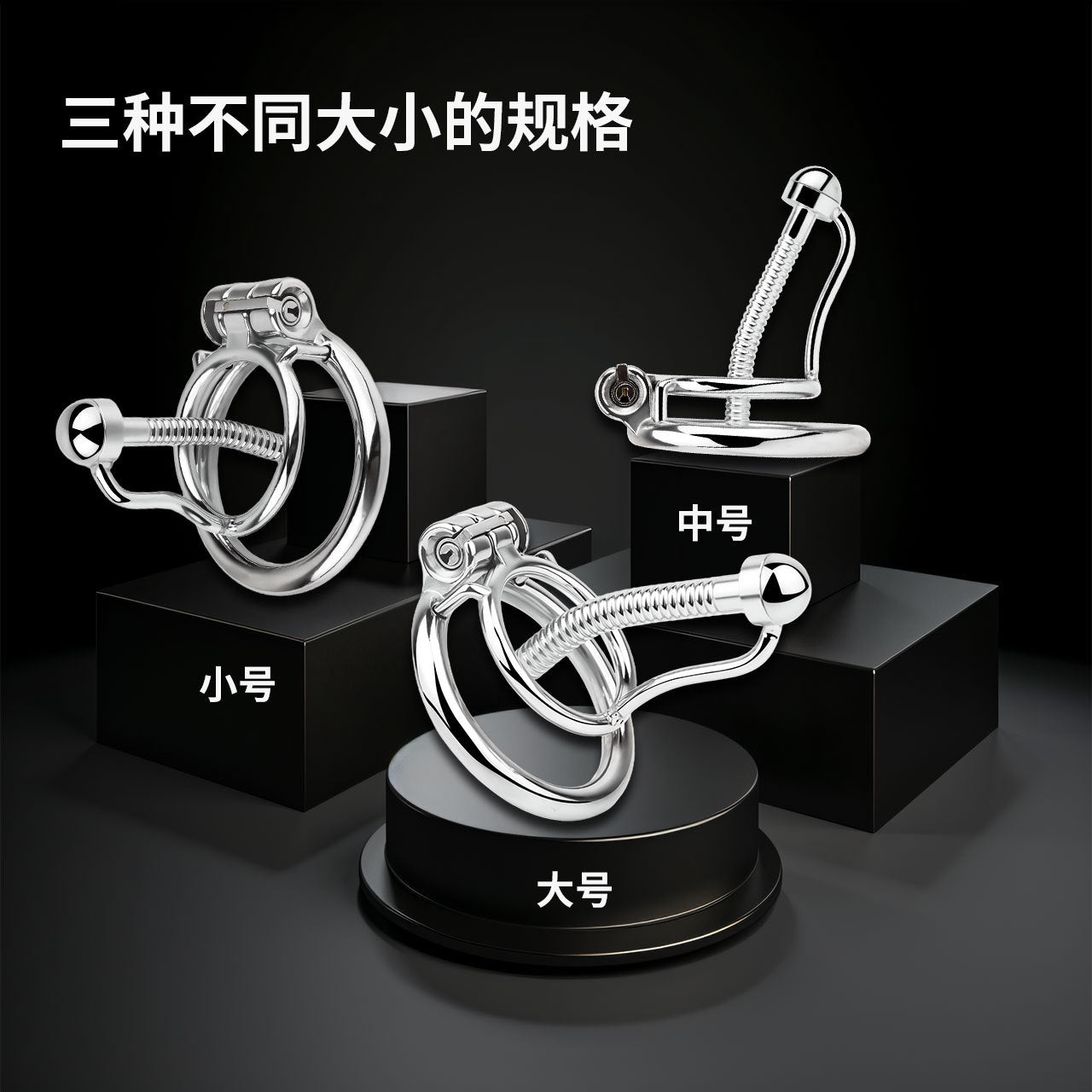 FRRK-238Metal Stainless Steel Horse Eye Rod Anti-Escape Chastity Lock with Urination Catheter for Men