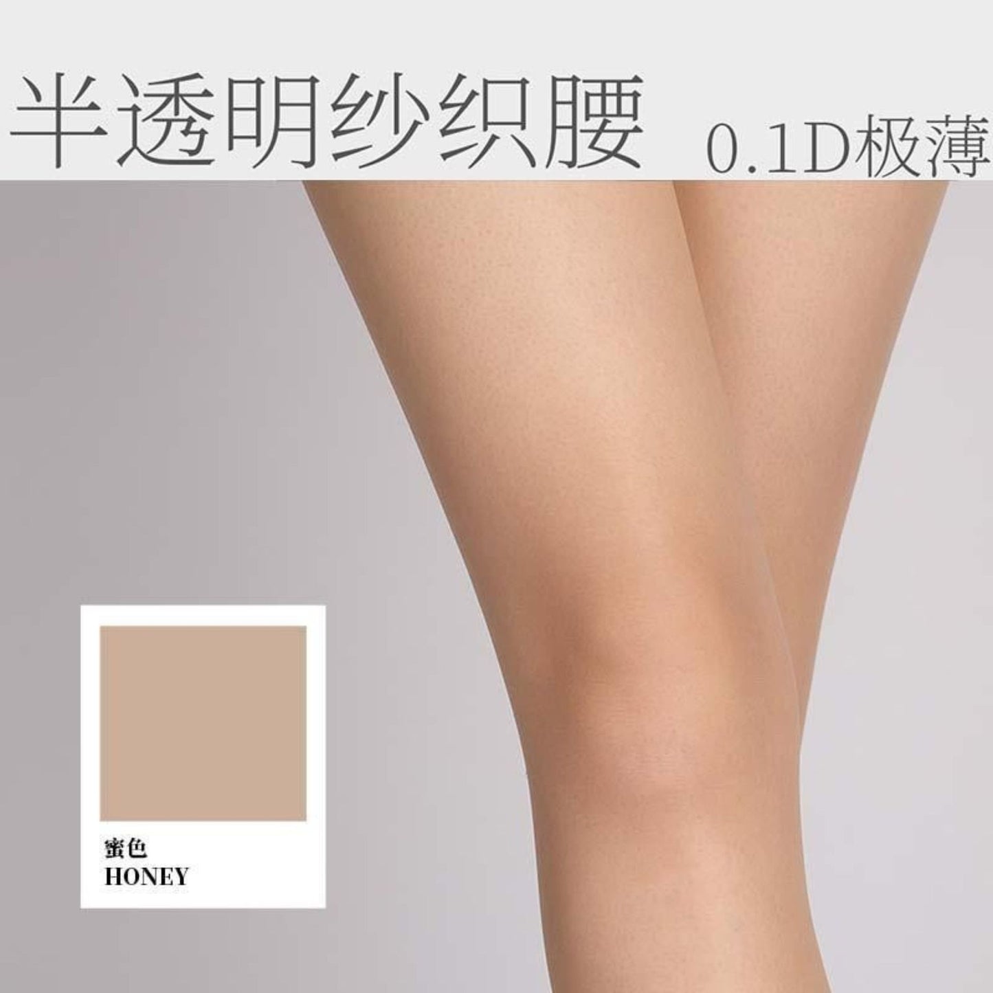 Tall Plus Size Mesh Waist Crossdresser Women's Stockings Seamless Ultra-thin Male-to-Female Super Sheer Silky Transvestite Pantyhose