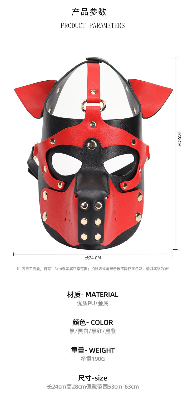 New sissy Adult Face Mask Sex Toys SM Alternative Toy Role Play Flirting Dog Head Mask Headgear