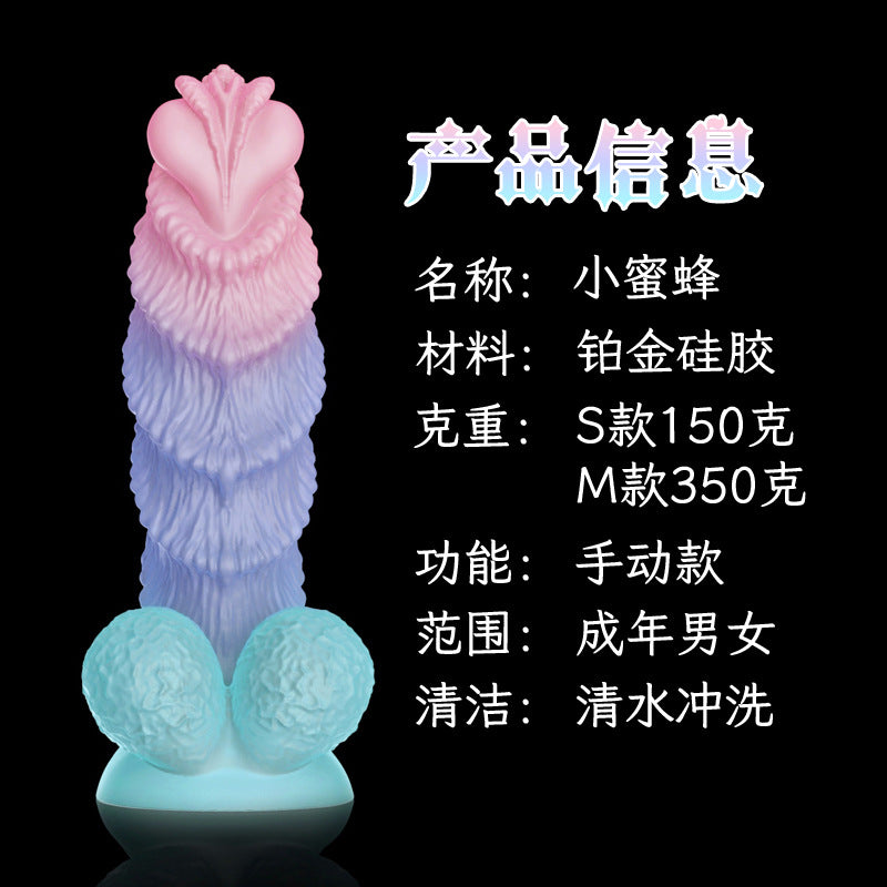Cross-border Irregular Shape Dildo Anal Plug Extra Large Bee Dildo Liquid Silicone Adult Products Female Masturbation Fun sm