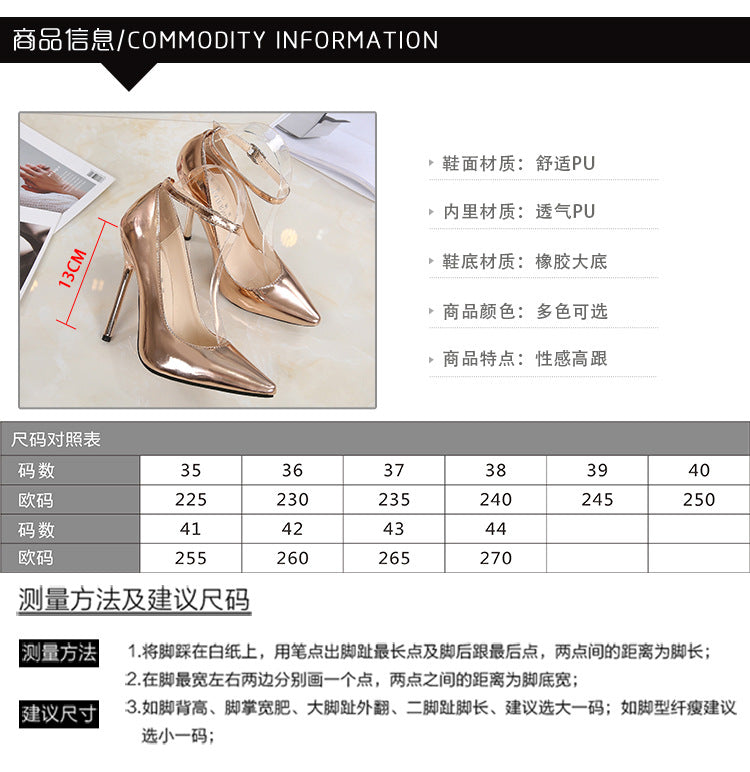 Europe and America sissy Professional Pointed Toe Large Size Heels Thin Heel Model Host Single Shoes Women AliExpress Fashion