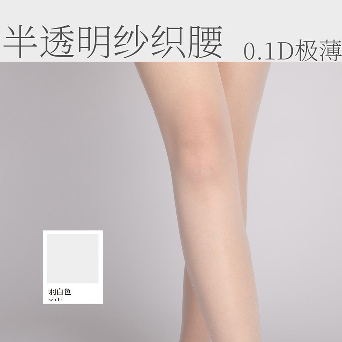 Tall Plus Size Mesh Waist Crossdresser Women's Stockings Seamless Ultra-thin Male-to-Female Super Sheer Silky Transvestite Pantyhose