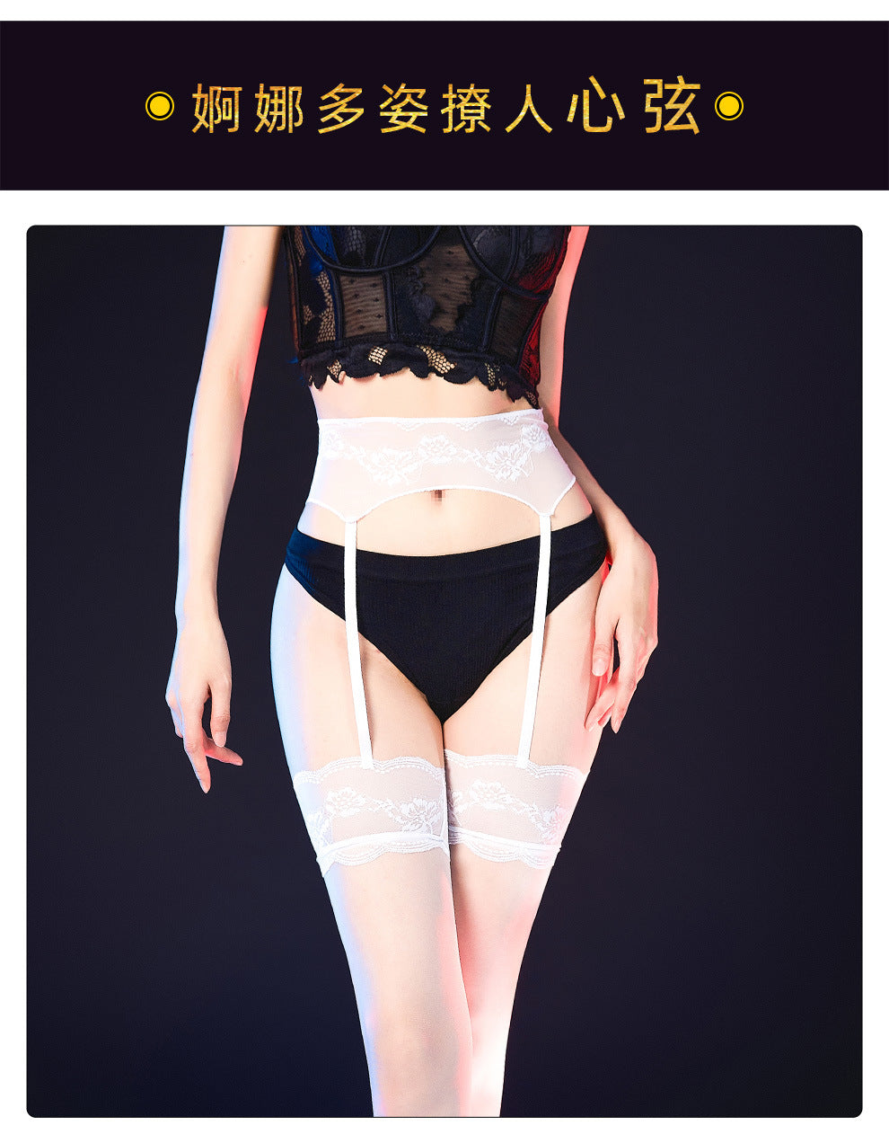 Lace Strap Stockings Plus Size Fat mm Sexy Anti-Snag Durable Thin Stockings Women's Suspender Over-the-Knee Long Stockings