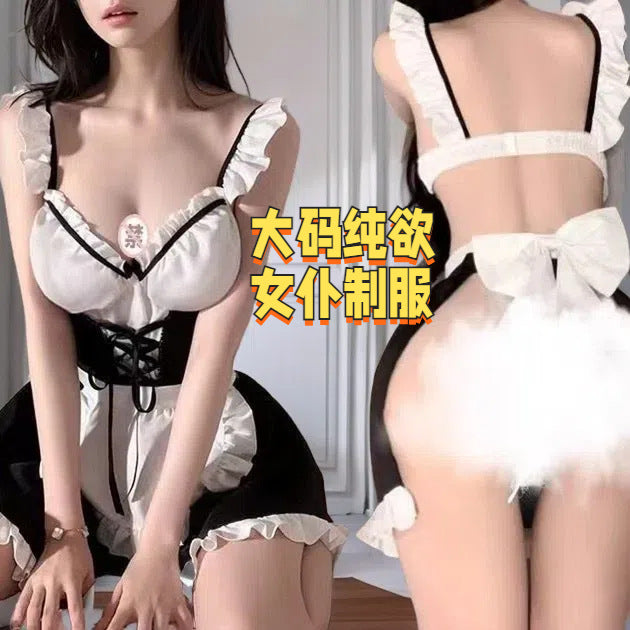 性感情趣内衣大码女仆制服套装诱惑睡衣床上挑逗火辣激情调情