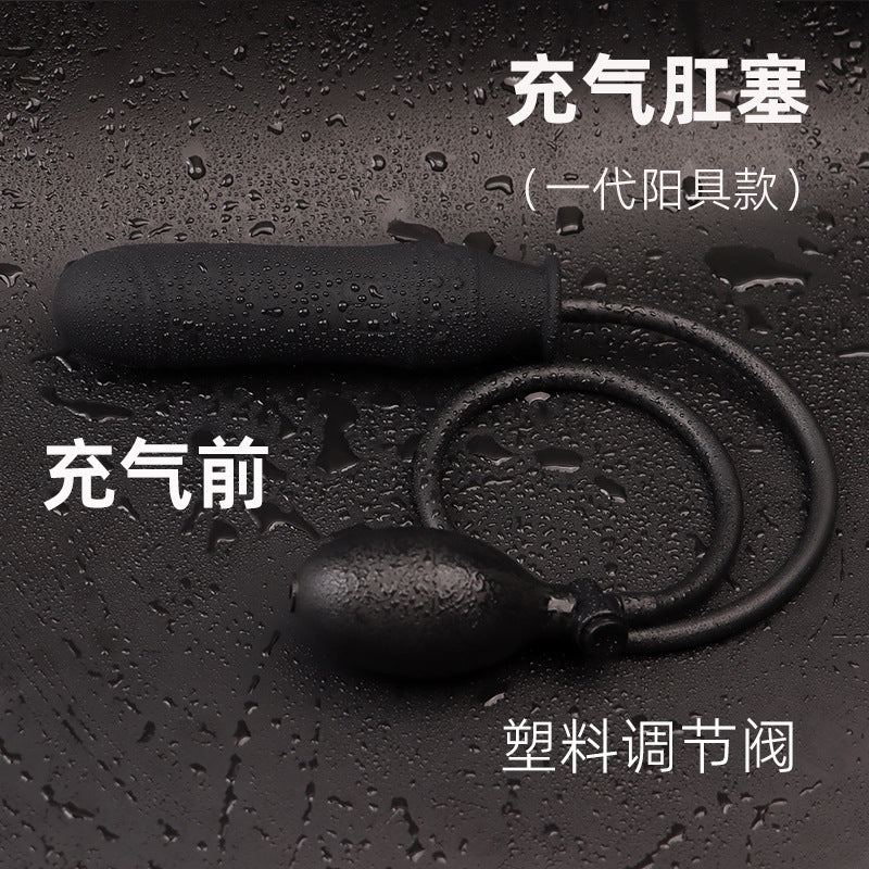 Inflatable Anal Plug Male Sex Toy Anal Masturbation Supplies Outdoor Chrysanthemum Anal Silicone Back Chamber Development Anal Expander