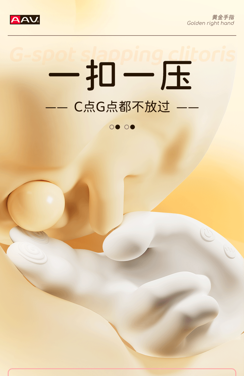 AAV Golden Right Hand G Vibrator with Heating, Insertable, Clitoral Stimulation, Instant Orgasm, Masturbation Massager, Sex Toy