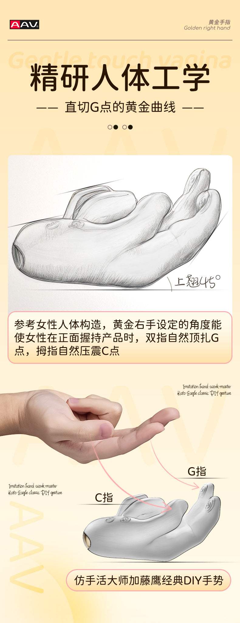 AAV Golden Right Hand G Vibrator with Heating, Insertable, Clitoral Stimulation, Instant Orgasm, Masturbation Massager, Sex Toy