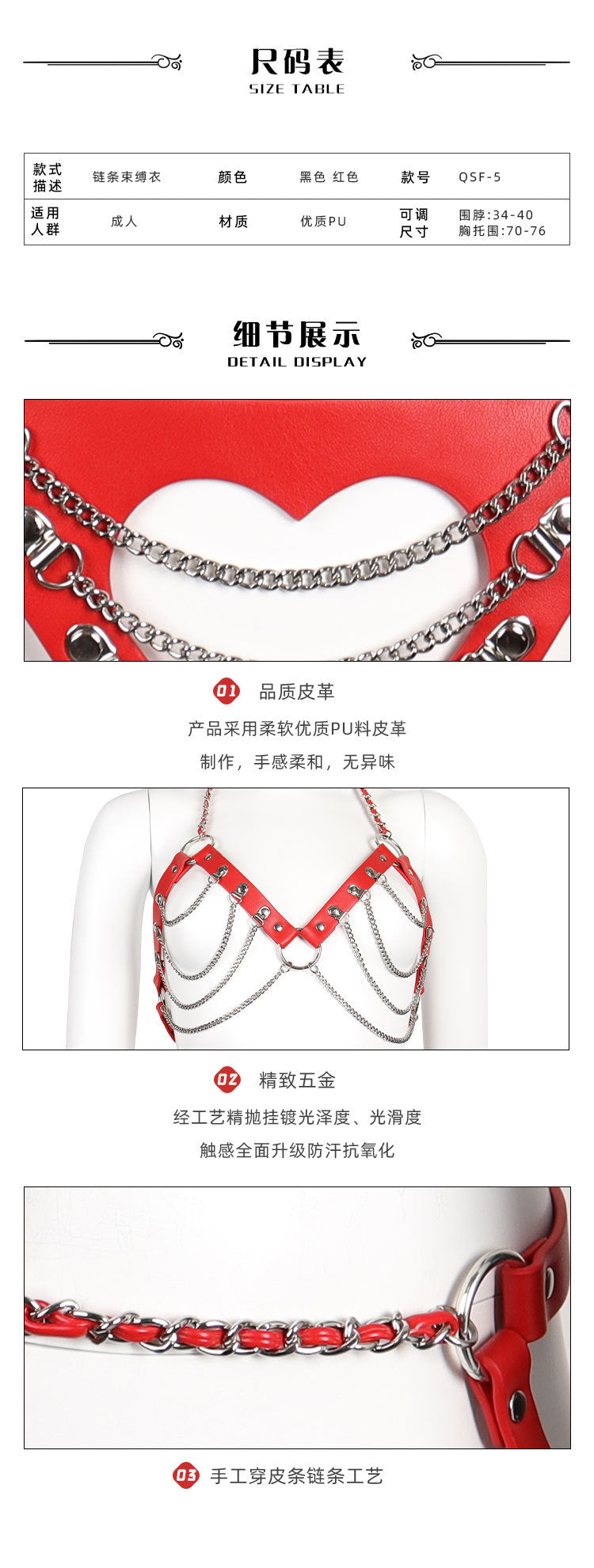 Adult sex product sissy Female sm Alternative Props Binding Flirting Restraint Clothing