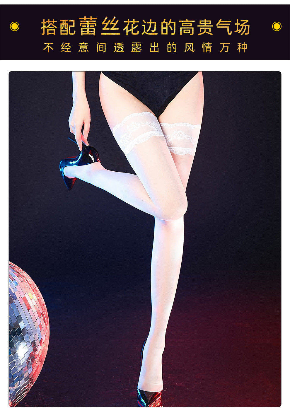 Lace Strap Stockings Plus Size Fat mm Sexy Anti-Snag Durable Thin Stockings Women's Suspender Over-the-Knee Long Stockings