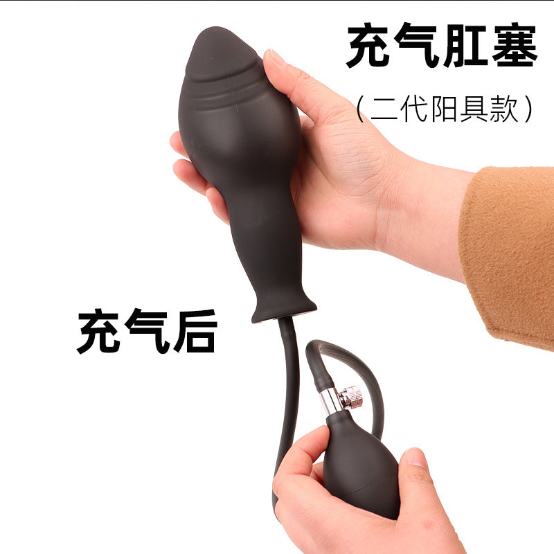 Inflatable Anal Plug Male Sex Toy Anal Masturbation Supplies Outdoor Chrysanthemum Anal Silicone Back Chamber Development Anal Expander