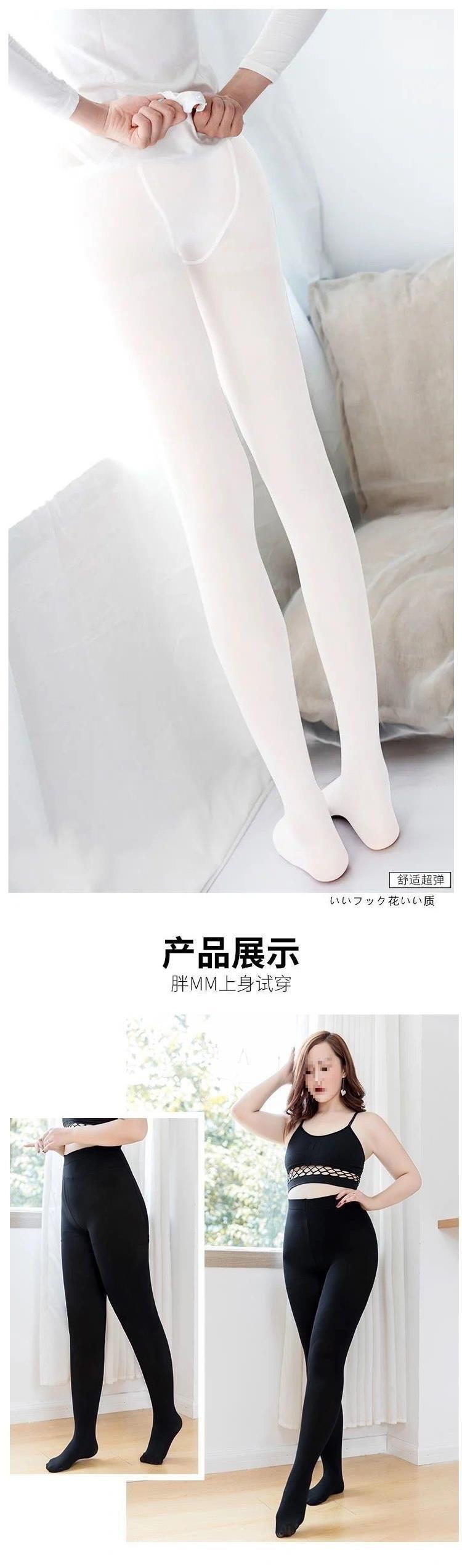 White Japanese Style Crossdresser Pantyhose Thin Style120d Anti-Snag Cute Lolita Spring Summer Pineapple