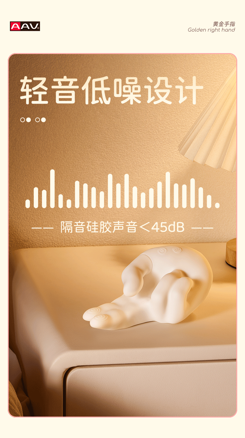 AAV Golden Right Hand G Vibrator with Heating, Insertable, Clitoral Stimulation, Instant Orgasm, Masturbation Massager, Sex Toy