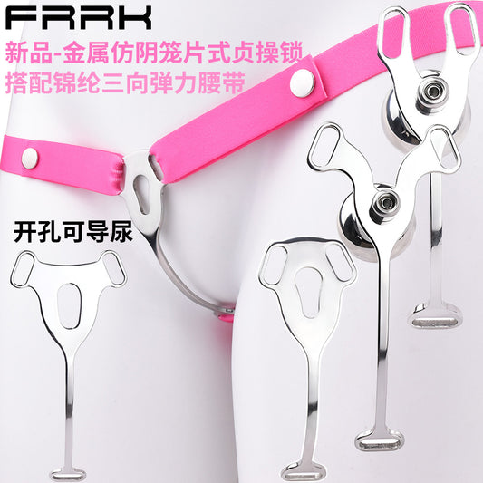 FRRK Imitation Penis Cage Metal Flat Chastity Lock Male Transvestite Penis Compression Restraint Curved Hook Patch Type Pot Lid Lock