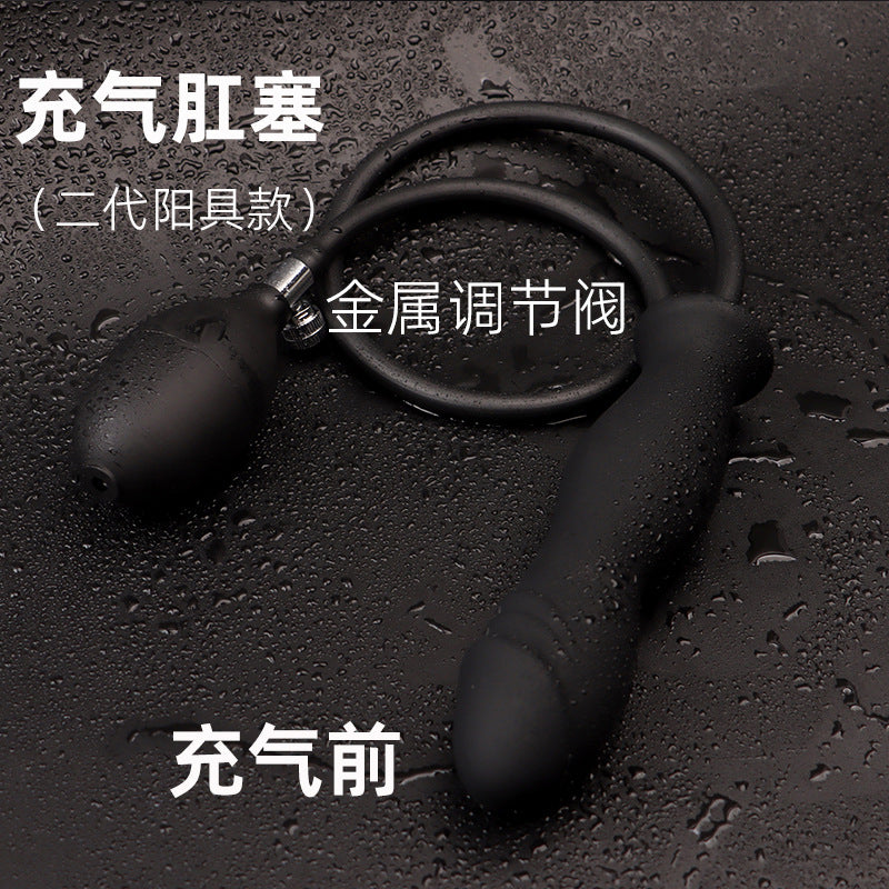 Inflatable Anal Plug Male Sex Toy Anal Masturbation Supplies Outdoor Chrysanthemum Anal Silicone Back Chamber Development Anal Expander