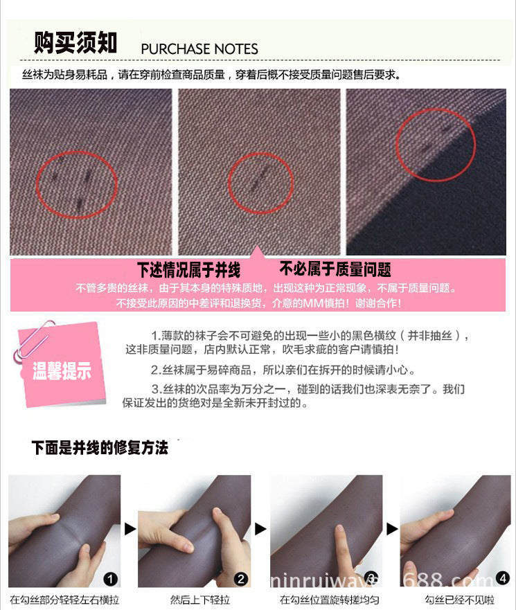 Sexy Fishnet Stockings Silk Stockings Women Sexy Black Silk Stockings Women Long Thin Mesh Sheer Temptation Fishnet Stockings No-Slip Stockings