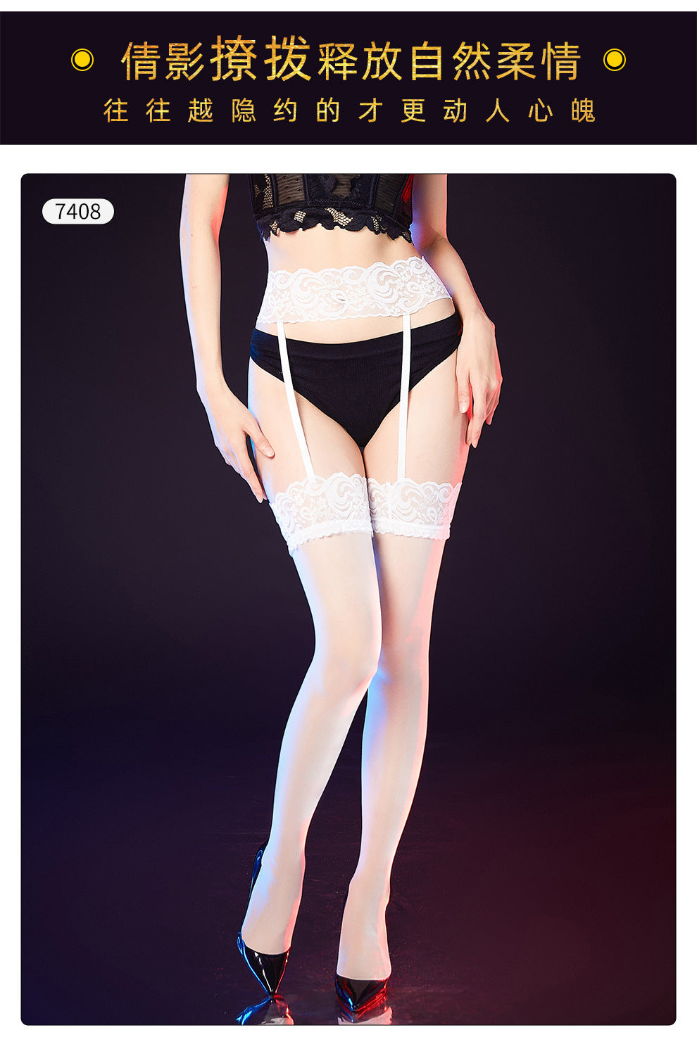 Lace Strap Stockings Plus Size Fat mm Sexy Anti-Snag Durable Thin Stockings Women's Suspender Over-the-Knee Long Stockings