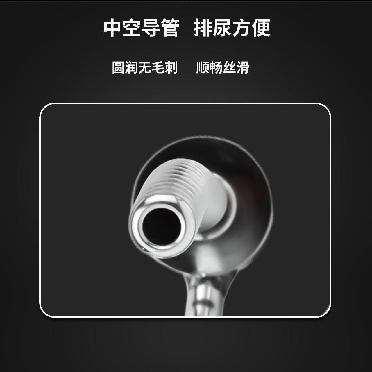 FRRK-238Metal Stainless Steel Horse Eye Rod Anti-Escape Chastity Lock with Urination Catheter for Men