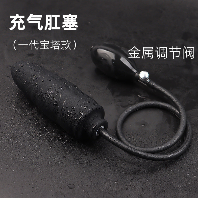 Inflatable Anal Plug Male Sex Toy Anal Masturbation Supplies Outdoor Chrysanthemum Anal Silicone Back Chamber Development Anal Expander