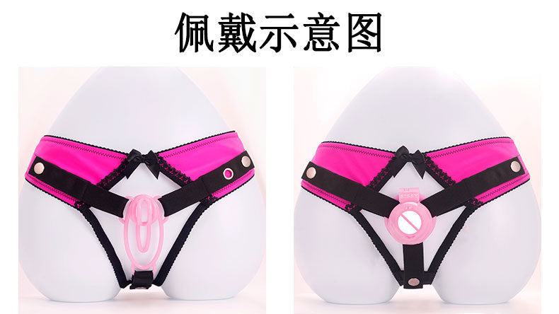Sissy Male Chastity Lock Auxiliary Belt Underwear with Lock