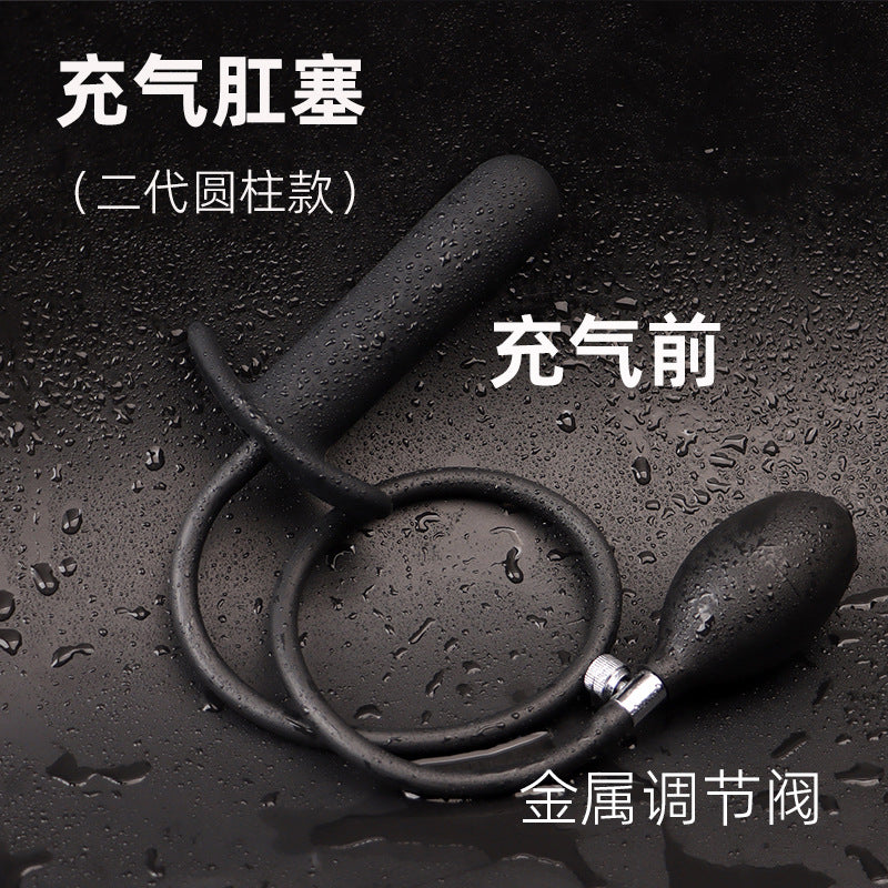 Inflatable Anal Plug Male Sex Toy Anal Masturbation Supplies Outdoor Chrysanthemum Anal Silicone Back Chamber Development Anal Expander