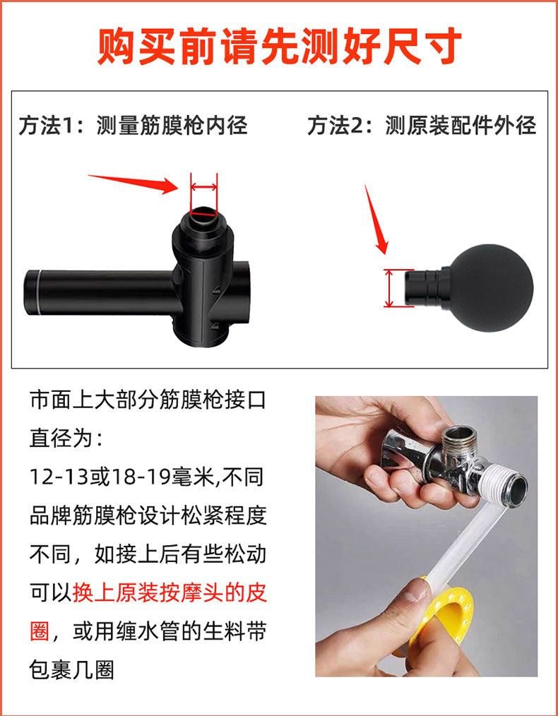 Fascia Gun Sexy Modified Head Simulated Dildos Female Masturbators Adult Sex Products Wholesale Dropshipping12~13mm