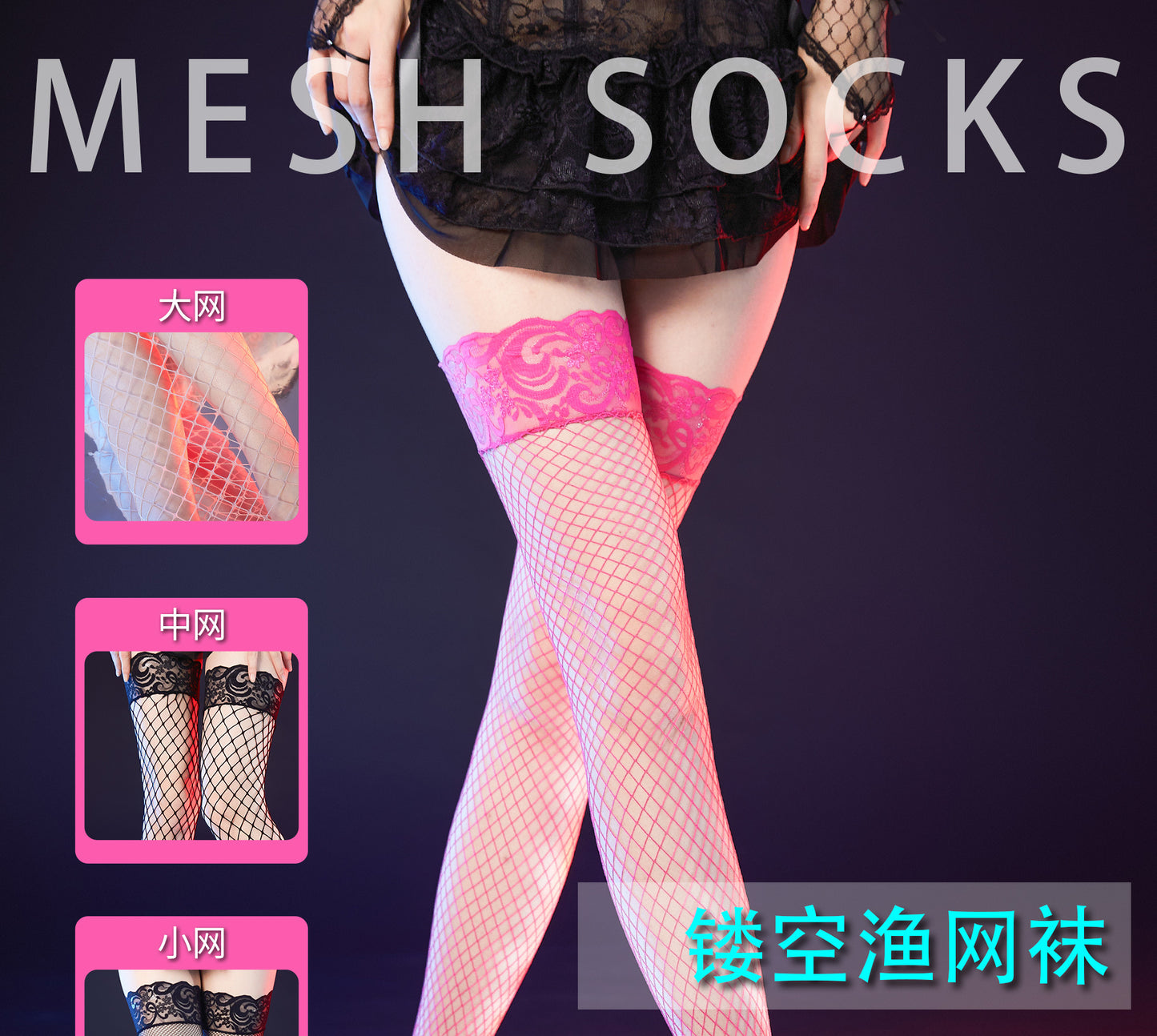 Sexy Fishnet Stockings Silk Stockings Women Sexy Black Silk Stockings Women Long Thin Mesh Sheer Temptation Fishnet Stockings No-Slip Stockings