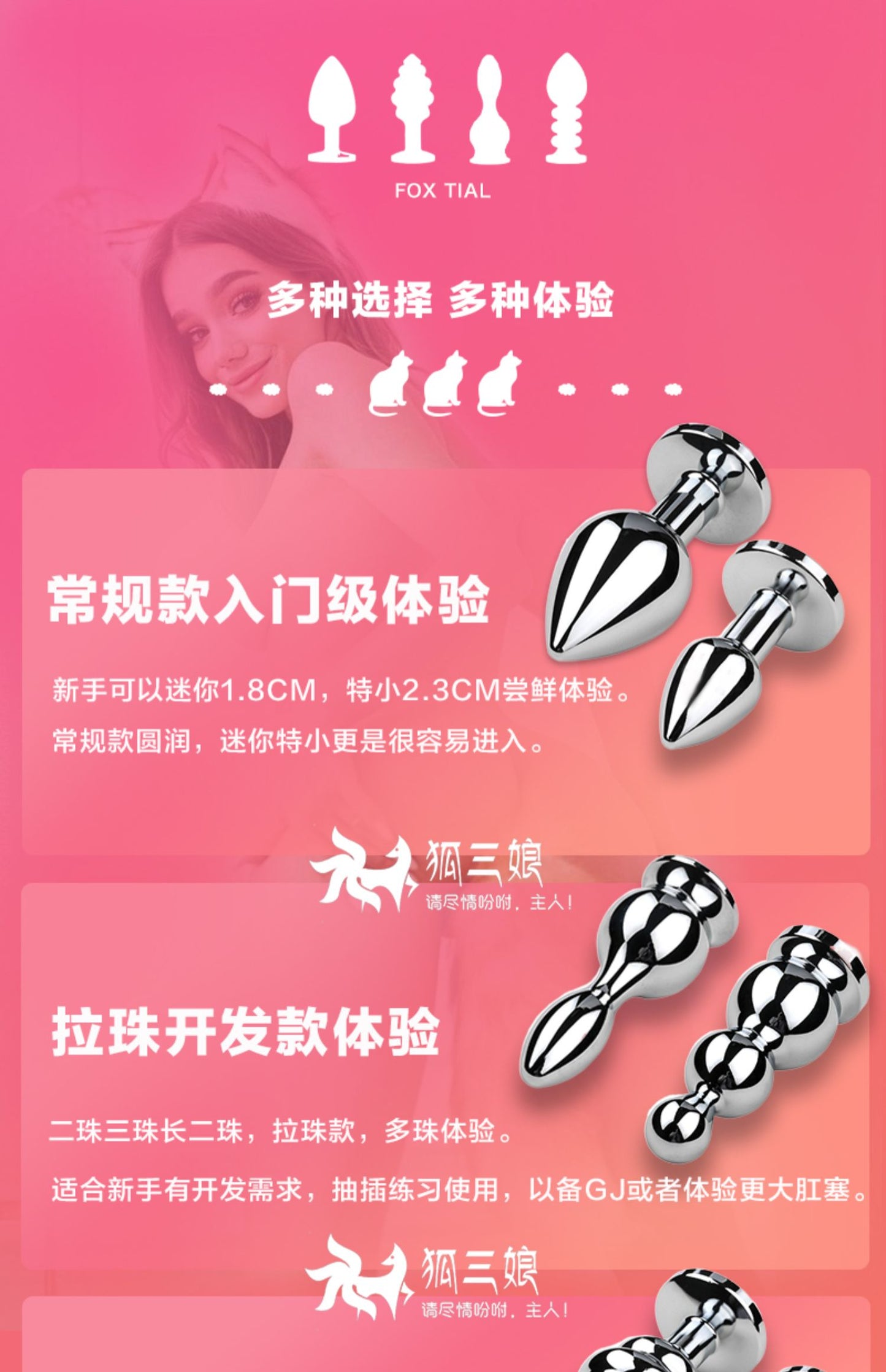 DX7Novice Small Anal Plug Real Fox Tail Detachable Female Dog Tail Erotic Transvestite SM Large Male Back Court