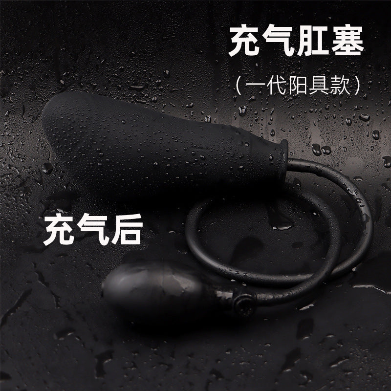 Inflatable Anal Plug Male Sex Toy Anal Masturbation Supplies Outdoor Chrysanthemum Anal Silicone Back Chamber Development Anal Expander