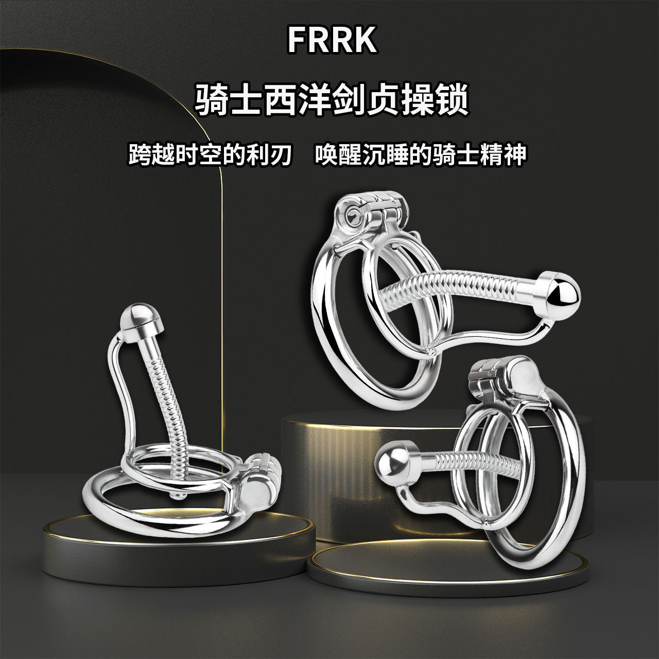 FRRK-238Metal Stainless Steel Horse Eye Rod Anti-Escape Chastity Lock with Urination Catheter for Men
