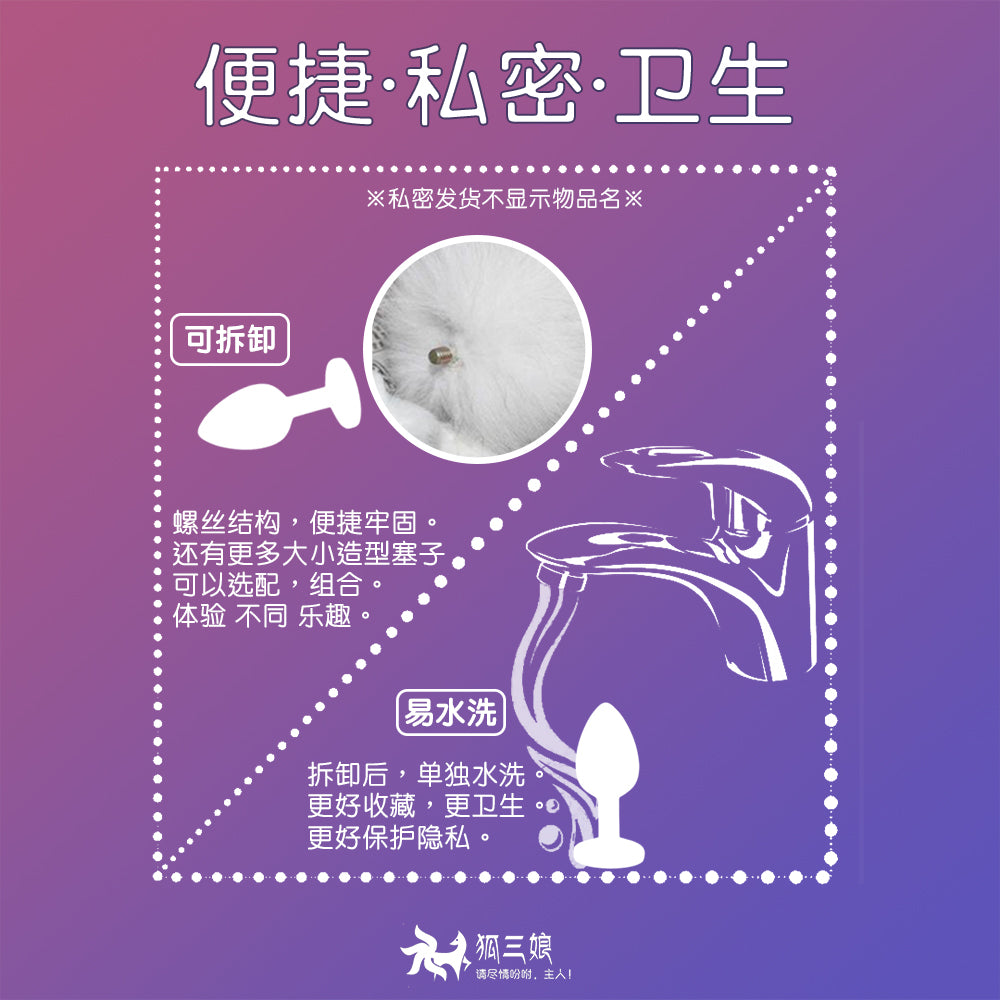 DX7Novice Small Anal Plug Real Fox Tail Detachable Female Dog Tail Erotic Transvestite SM Large Male Back Court