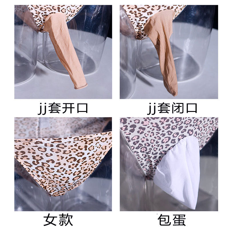 Large Size for Spring and Autumn200Men's Stockings Tight Long Egg Bag Sexy Solid Color Crossdresser jj Tights