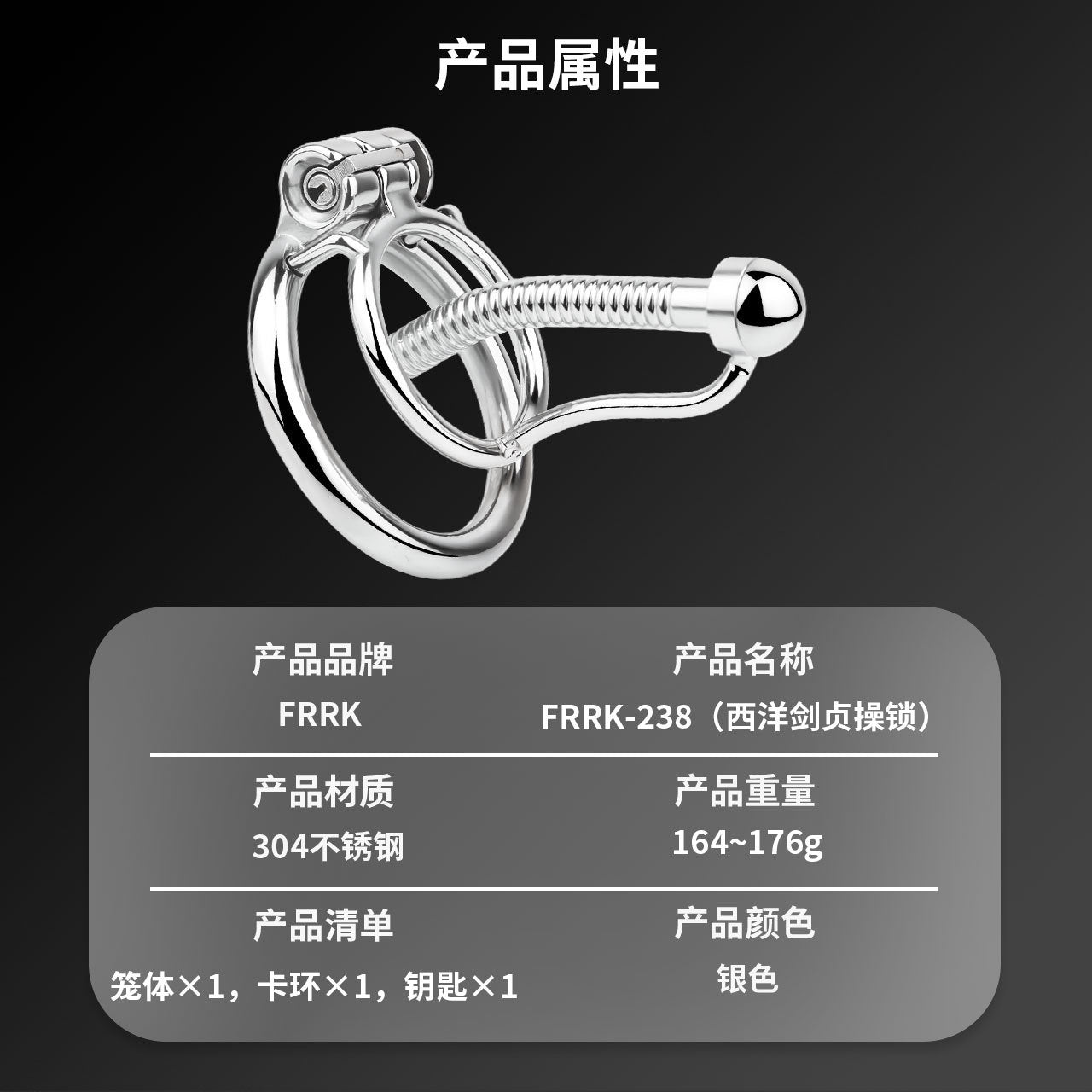FRRK-238Metal Stainless Steel Horse Eye Rod Anti-Escape Chastity Lock with Urination Catheter for Men