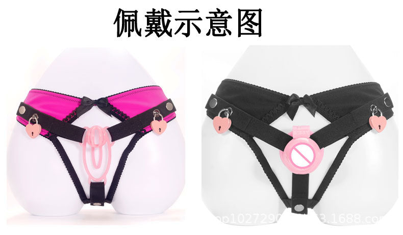 Sissy Male Chastity Lock Auxiliary Belt Underwear with Lock