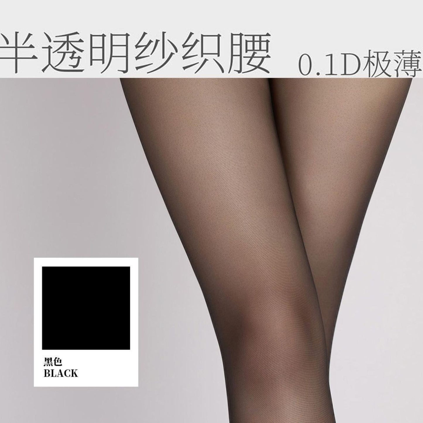 Tall Plus Size Mesh Waist Crossdresser Women's Stockings Seamless Ultra-thin Male-to-Female Super Sheer Silky Transvestite Pantyhose