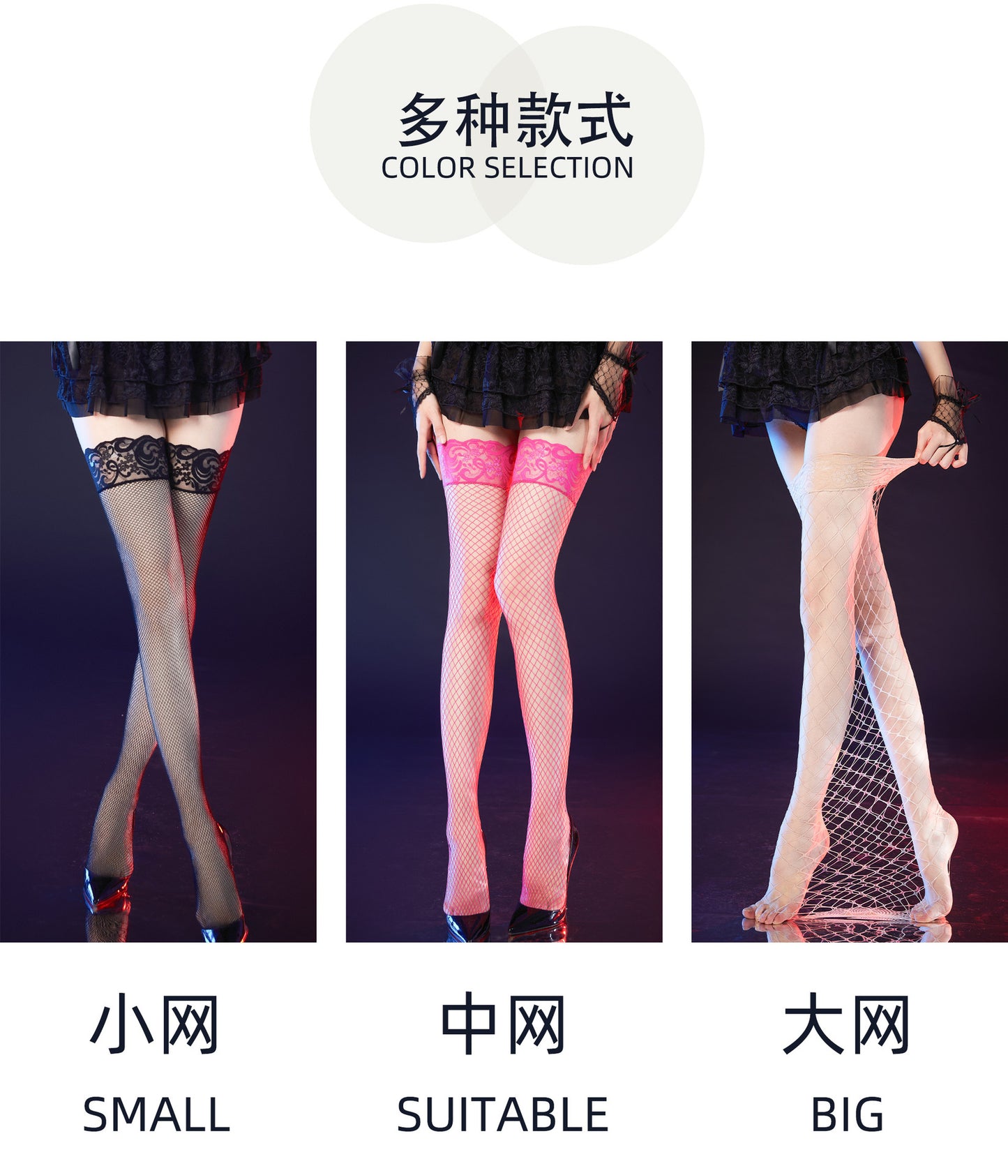 Sexy Fishnet Stockings Silk Stockings Women Sexy Black Silk Stockings Women Long Thin Mesh Sheer Temptation Fishnet Stockings No-Slip Stockings
