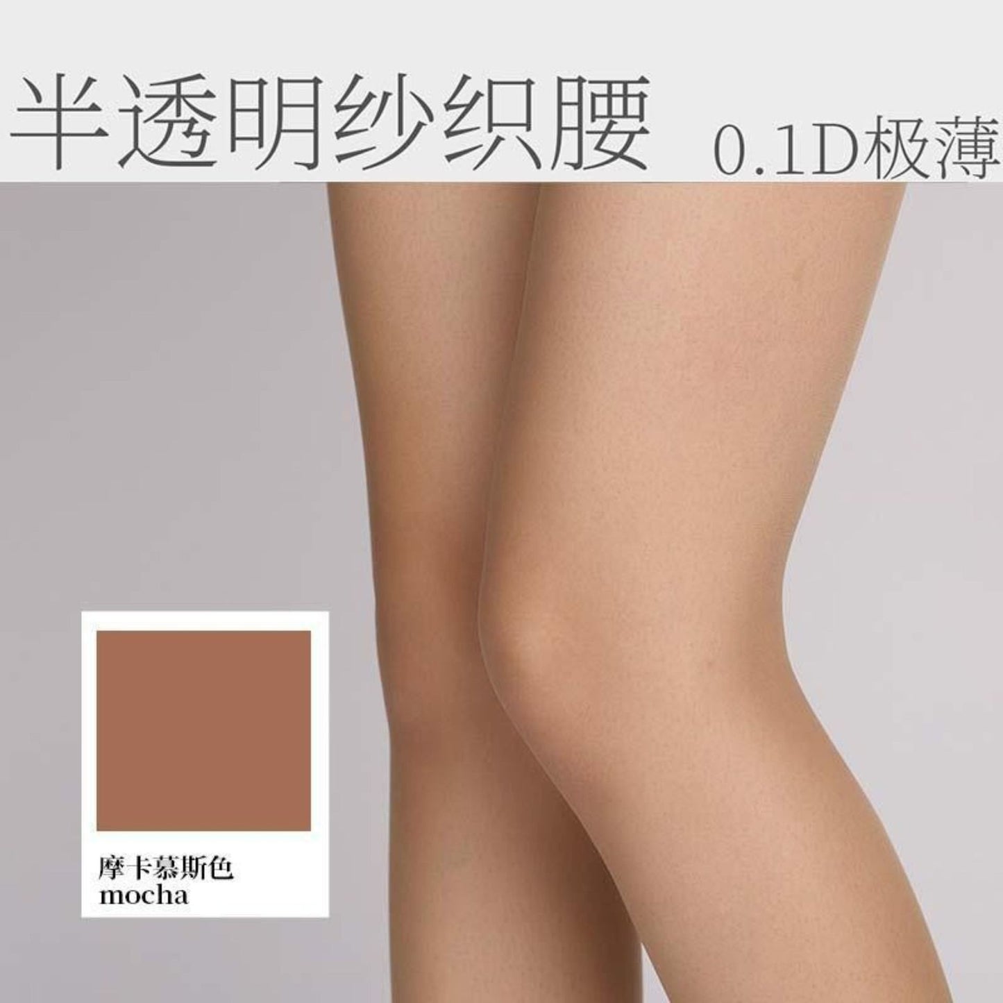 Tall Plus Size Mesh Waist Crossdresser Women's Stockings Seamless Ultra-thin Male-to-Female Super Sheer Silky Transvestite Pantyhose