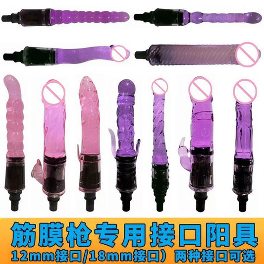 Fascia Gun Sexy Modified Head Simulated Dildos Female Masturbators Adult Sex Products Wholesale Dropshipping12~13mm
