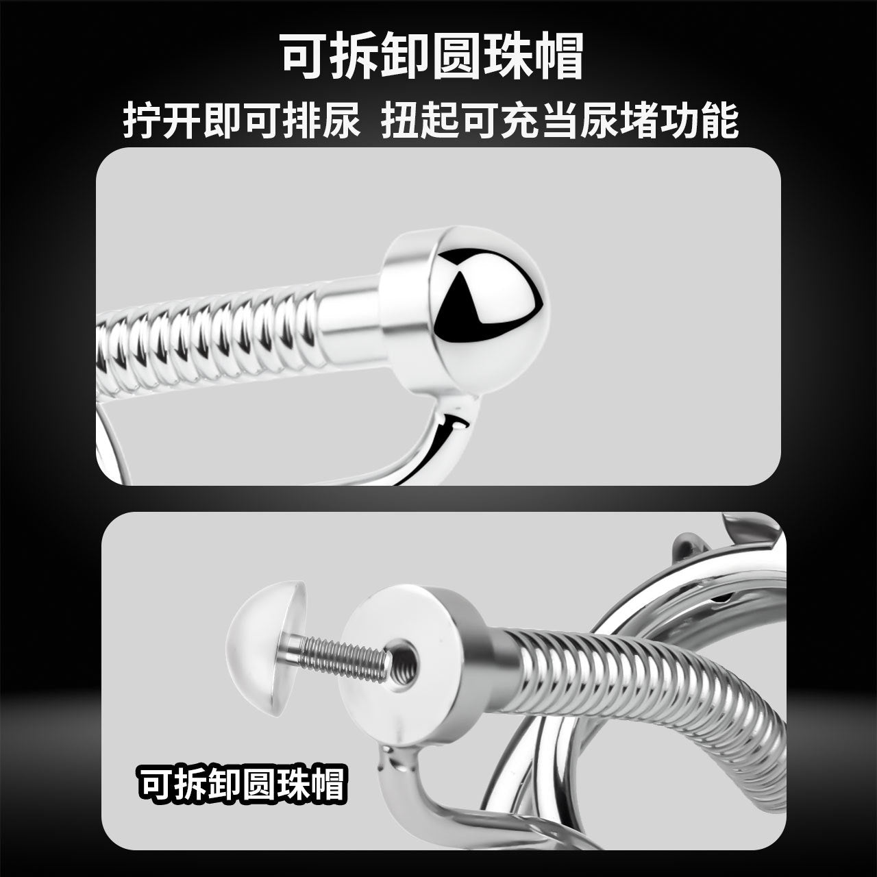FRRK-238Metal Stainless Steel Horse Eye Rod Anti-Escape Chastity Lock with Urination Catheter for Men