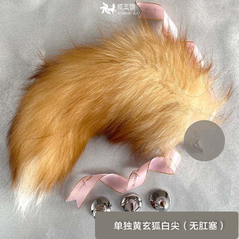DX7Novice Small Anal Plug Real Fox Tail Detachable Female Dog Tail Erotic Transvestite SM Large Male Back Court