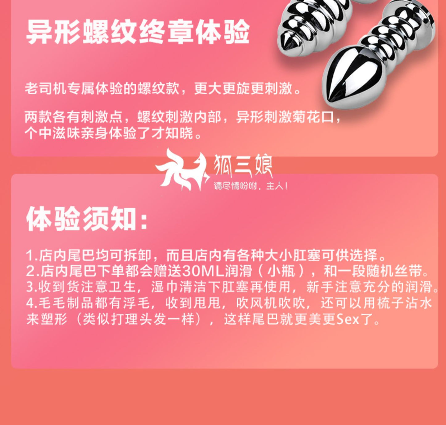 DX7Novice Small Anal Plug Real Fox Tail Detachable Female Dog Tail Erotic Transvestite SM Large Male Back Court