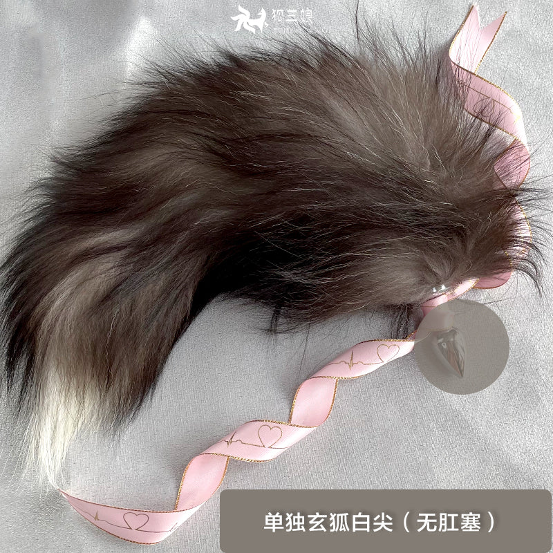DX7Novice Small Anal Plug Real Fox Tail Detachable Female Dog Tail Erotic Transvestite SM Large Male Back Court